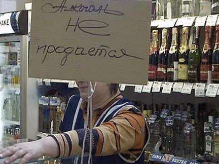 Нарушителей ждет штраф и конфискация товара