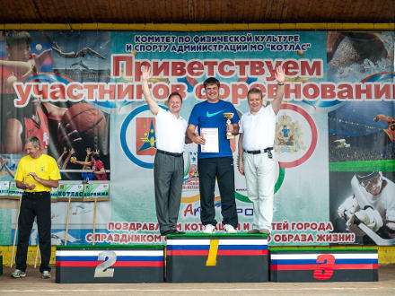Сборная Архангельска — победитель летних спортивных игр