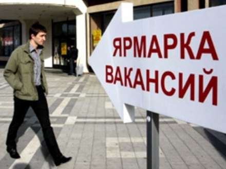 70 % бывших заключенных трудоустроено