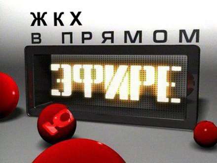 СМИ будут штрафовать за нецензурные выражения
