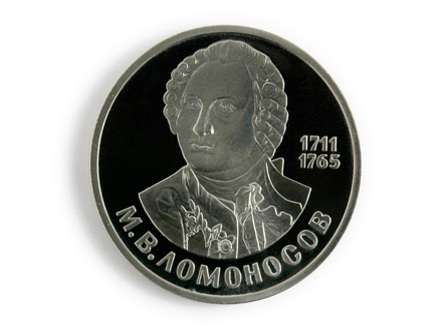 New silver coin dedicated to Lomonosov to be presented