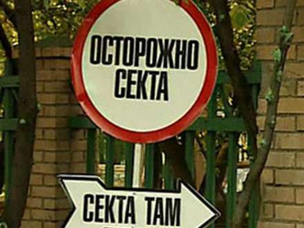 Мы спасены от нашествия рептилий с планеты Нибиру