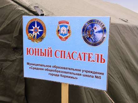 Под Архангельском открывается «Школа безопасности»