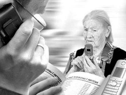 Телефонные мошенники «увели» у жителей Северодвинска более 700 тысяч рублей