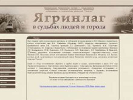В Швецию — за наградой