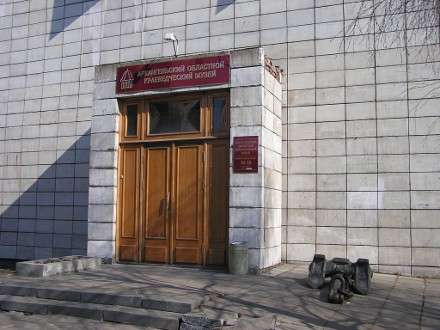 В Архангельском краеведческом музее открывается выставка «Тайны затерянных экспедиций»