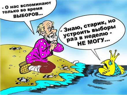 В Архангельске открылся Музей нарушений избирательного права