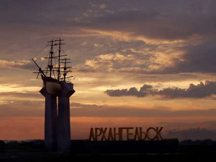Архангельск и Москва развивают сотрудничество
