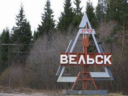Муниципальное образование «Вельское» заняло второе место в федеральном конкурсе