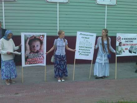 В столице Поморья прошла акция против волны ювенальных законов