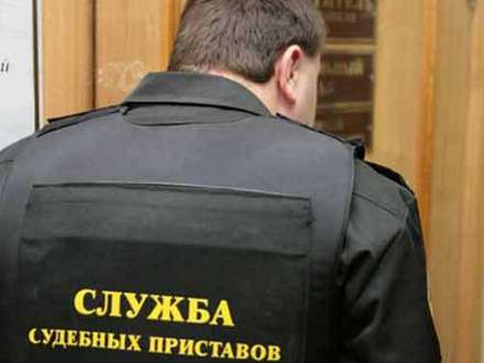 За растрату арестованного имущества грозит уголовная ответственность