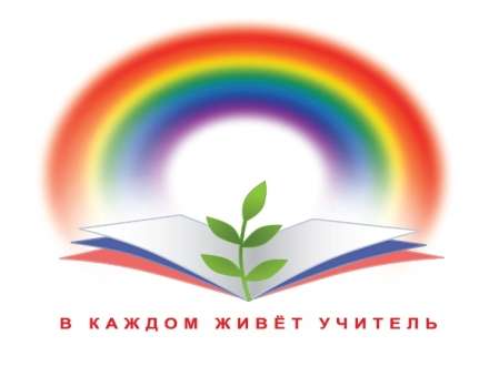 На конкурс «Директор школы» заявились участники из Поморья