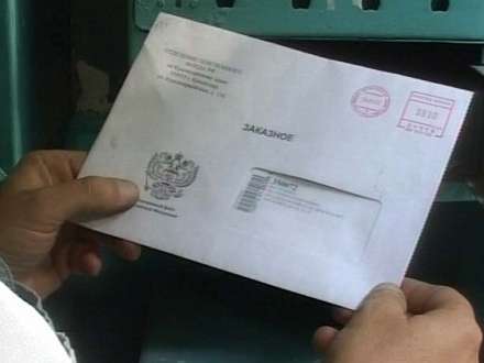 Пенсионному фонду придётся отказаться от массовой рассылки «писем счастья»