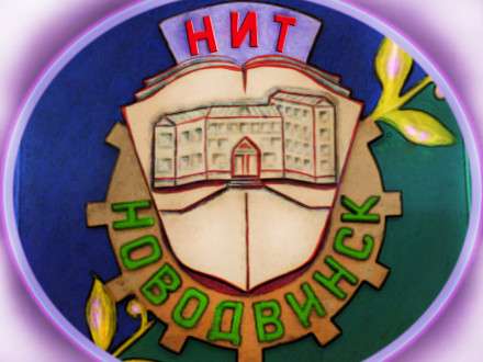 Ориентир на обновление учебной базы, привлечение студентов и молодых преподавателей