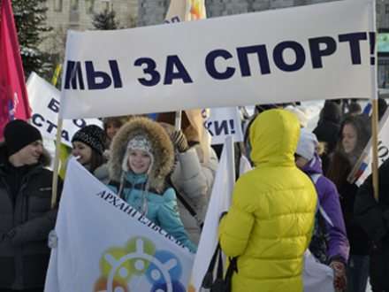 Молодежь Поморья сказала «Да!» стабильному развитию России