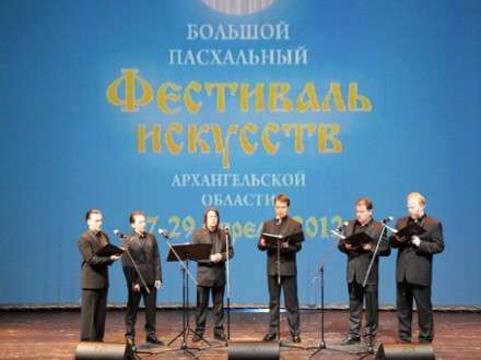 В Архангельской области открывается Большой Пасхальный фестиваль искусств