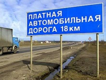 ООО «Пинежьелес» незаконно взимало плату за проезд по дорогам