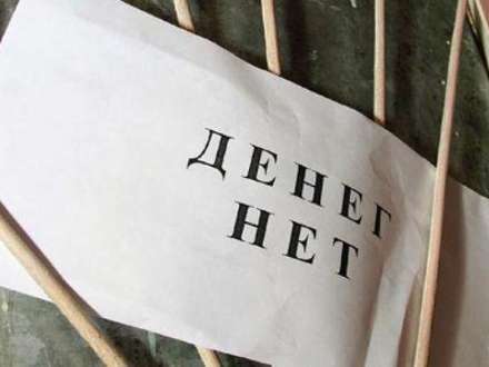 Работники судостроительного завода получат зарплату