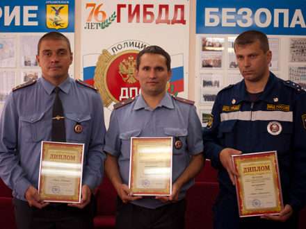 В Поморье выбрали лучшего инспектора ГИБДД