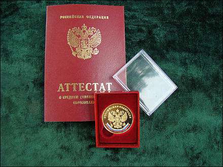 Депутаты горДумы поздравили выпускников с окончанием школы