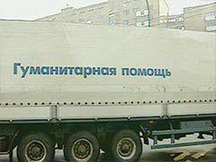 Пострадавшие от наводнения нуждаются в гуманитарной помощи