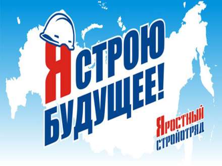 Стройотряд из Архангельска отправляется на Соловки