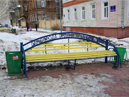 Архангельск и Эмден — города-побратимы