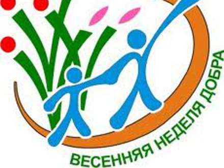 Северодвинцы делятся друг с другом частичками доброты