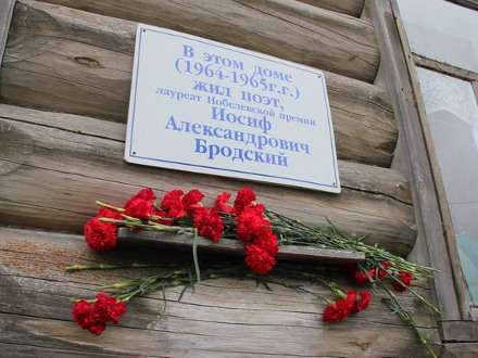 Сотрудники НТВ высадили у дома ссылки Бродского в Поморье берёзовую аллею