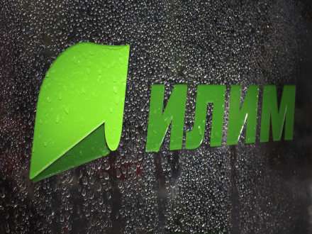 Группа «Илим» и AkzoNobel объявили о заключении долгосрочного соглашения