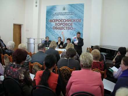 Создан архангельский филиал «Всероссийского хорового общества»