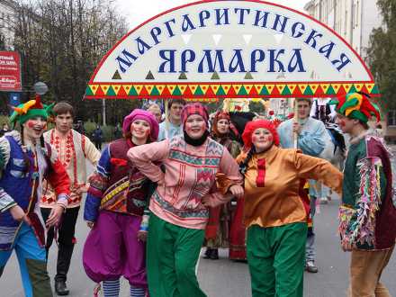«Маргаритинка» ждёт гостей со всей России