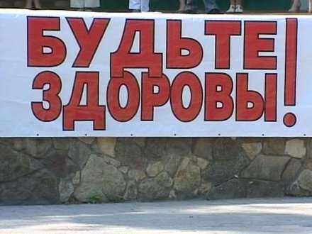 Молодежь Поморья отметит День здоровья