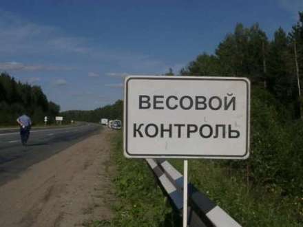 На дорогах Поморья вводится ограничение движения транспорта