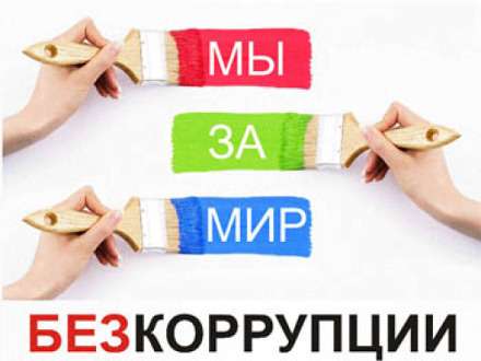 Вылечить изъяны всего общества нужно, начиная с молодежи