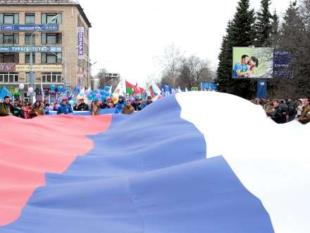 Во главе первомайской колонны 50-метровый российский флаг