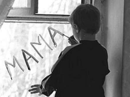 Детей-сирот обещают поддержать
