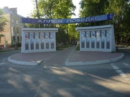 Город бумажников отметил День рождения