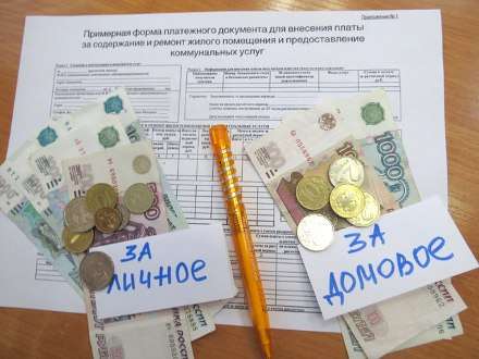 В Архангельске идёт работа по снижению платежей за общедомовое