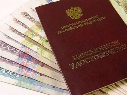 Отделы пенсионного фонда переехали