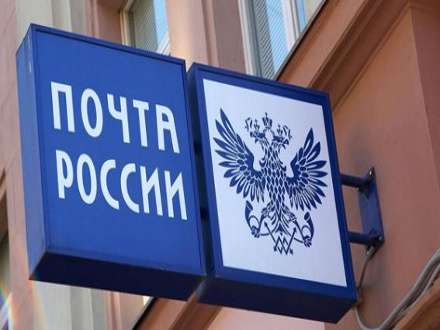 В Архангельской области выбрали лучшего почтальона