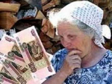 100 тысяч рублей снова в руках злоумышленников