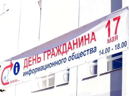 ИА «Двина-Информ» представило в «Добролюбовке» свой сайт