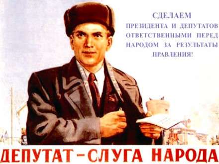 На выборах депутатов — в лидерах «эсеры» и «единороссы»
