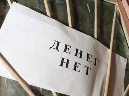 Долги по зарплате в Поморье составляют более 50 миллионов рублей
