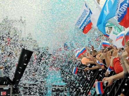 В Новодвинске отметят День России