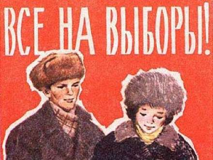 В Поморье начали работу УИКи