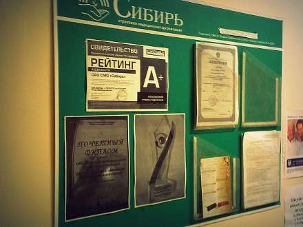 Почти 50 тысяч жителей области остались без страховых полисов