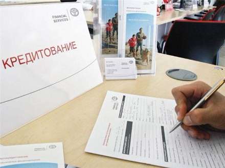 Россияне просрочили кредитов на 450 миллиардов