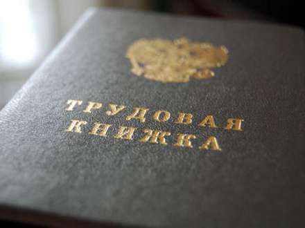 Молодёжи помогут выбрать профессию и трудоустроиться